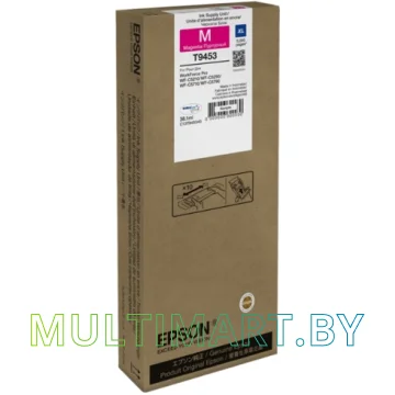 Чернила Epson C13T945340